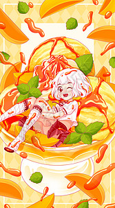 果汁系列夏日黄桃薄荷冰淇淋女孩系列开屏插画插画