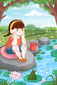荷塘钓鱼孩子夏天水边钓鱼的女孩插画