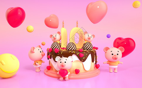 小猪佩奇图片C4D蛋糕小场景建模周年庆生日蛋糕爱心小熊模型插画