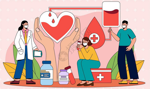 献血背景世界献血日矢量插画插画