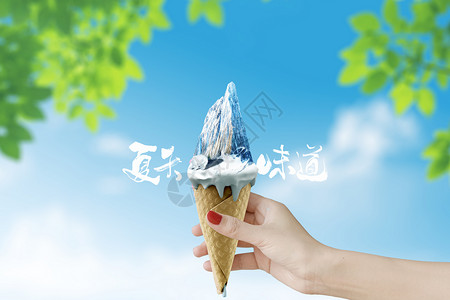 甜筒冰淇淋喷溅清新夏日背景设计图片