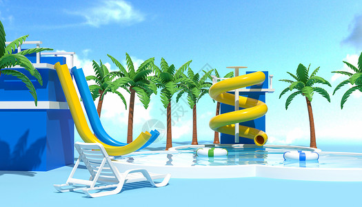 游泳池玩水C4D户外夏日水池场景设计图片