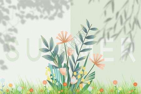 夏季花草植物清新手绘风夏天背景设计图片