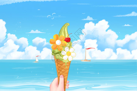 海洋美食24节气季节夏季冰激凌冰淇淋GIF高清图片