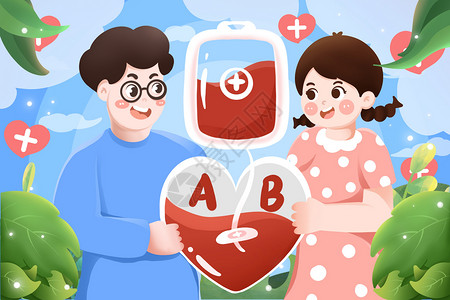 红色医药箱卡通卡通献血日插画插画