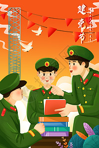 建党节之解放军做工作背景图片