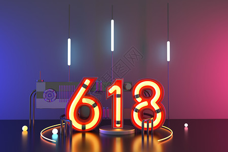 618清爽风格赛博朋克3D霓虹风格618场景设计图片