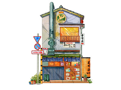 白色美纹纸胶带橘色温馨水彩寿司店手账风插画