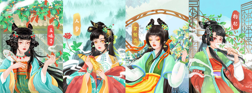 中国风古风美人中药拟人之五味子人参金银花枸杞插画背景图片