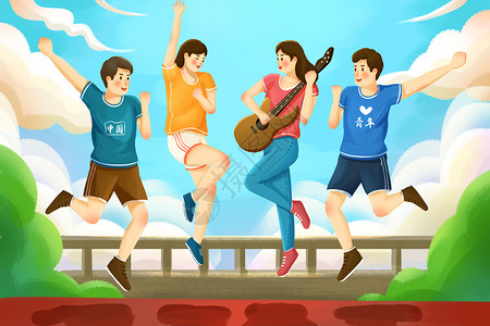 世界青年联欢节青年一起唱歌跳跃高清图片