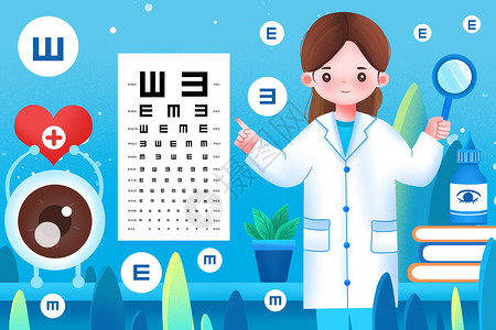 钉眼健康医疗保护眼睛测量视力的医生插画插画