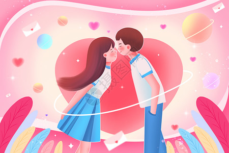 粉色唯美浪漫国际接吻日情侣情人节插画背景高清图片