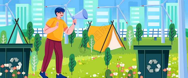 低碳节能新能源绿色城市插画banner插画