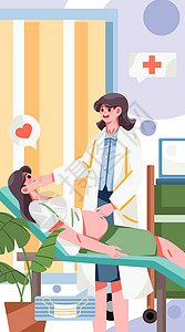 孕妇海报医院检查身体竖屏插画插画