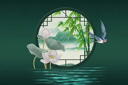 国潮燕子荷花莲蓬节气元素绿色意境国风背景设计图片