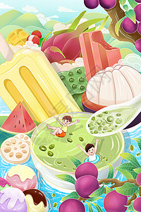 芒果奶油冰饮二十四节气大暑冰饮创意插画插画