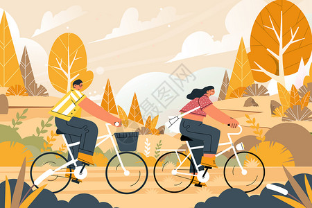 骑单车的情侣秋季郊外情侣骑车插画