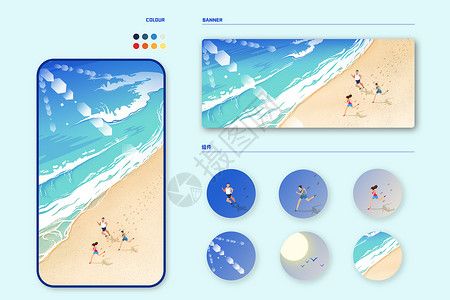 二十四节气小暑大暑夏季海洋日手绘风插画样机背景图片