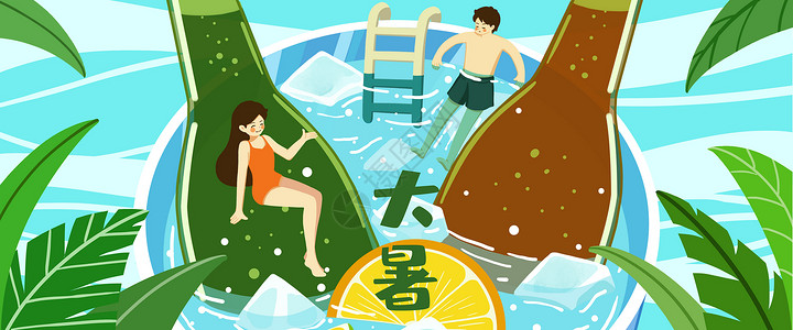 喝汽水男孩夏季汽水少女插画banner插画