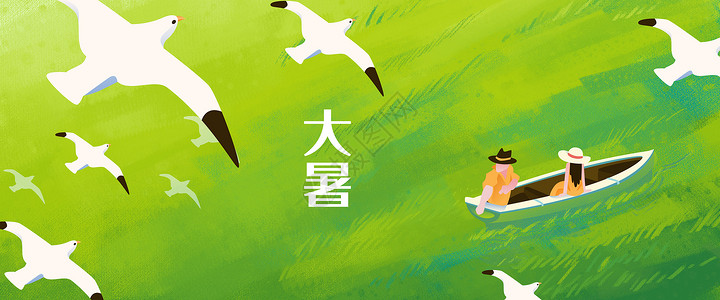 夏季风情侣二十四节气大暑夏季情侣手绘风插画Banner插画