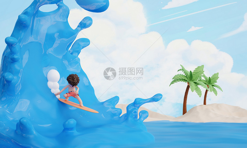 3D清新夏日冲浪场景图片