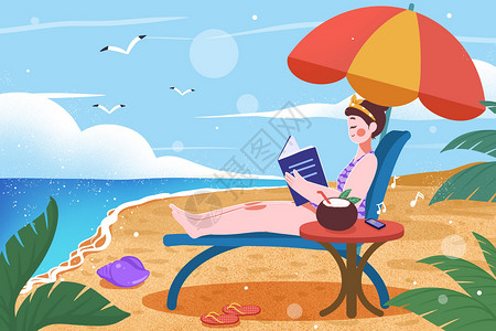 沙滩躺椅女生坐在海边看书度假的女生插画
