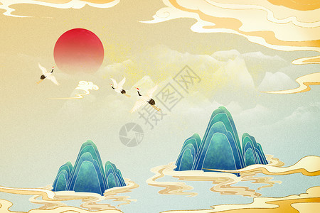 古风仙鹤素材红日山水清新国潮背景设计图片