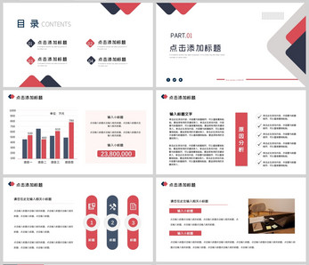 简约季度工作述职报告汇报ppt模板图片