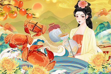 国潮中国风秋季中秋节古代美女唯美风景螃蟹插画背景图片