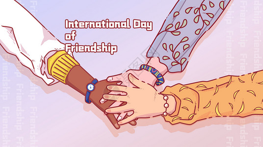 国际友谊日人口日线描手绘风横版插画图片