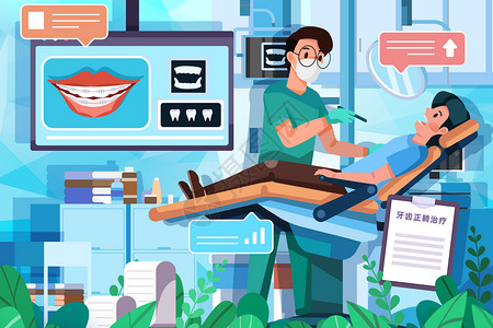 医疗插画牙医在医院为患者牙齿正畸治疗制定治疗计划背景图片