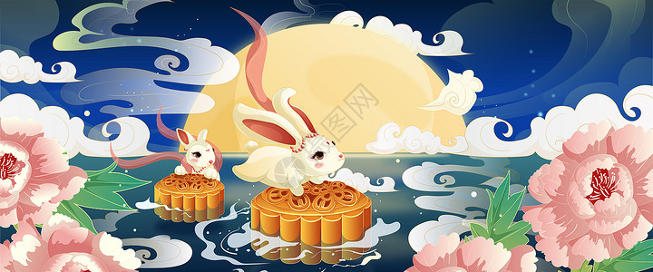 躺在月饼上中秋节兔子在月亮下奔跑月饼牡丹花矢量运营插画插画
