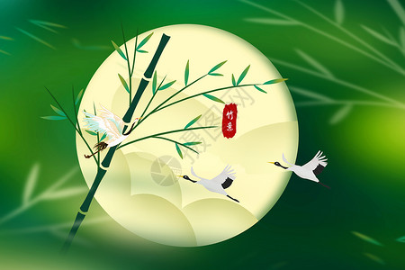 中式竹子背景背景图片