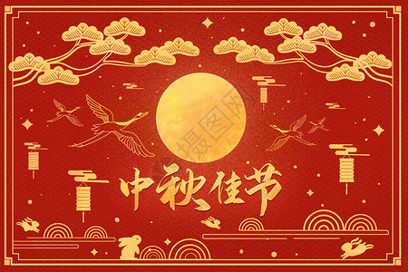 红色月饼包装国潮中秋节红色喜庆插画背景插画