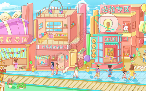 玩具商场电商插画之爆款商场有很多人在逛街购物插画