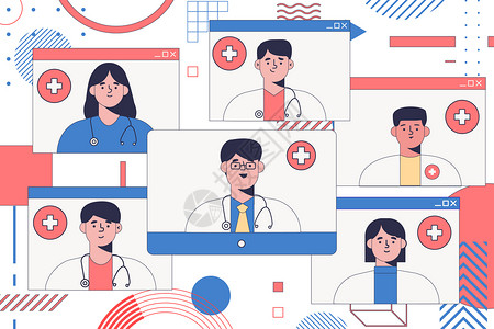 宣传团队医疗健康远程在线医疗插画
