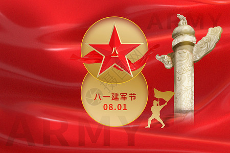 红色81建军节背景背景图片