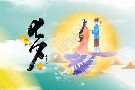 传统神话手绘风七夕背景设计图片