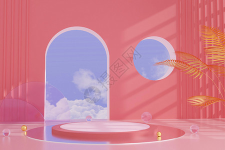 blender粉色电商场景背景图片