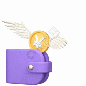3DC4D立体标志金币金融消费卡通电商翅膀gif动图图片