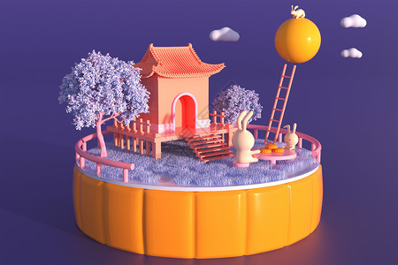 月饼C4Dc4d中秋月圆团聚温馨3d场景插画