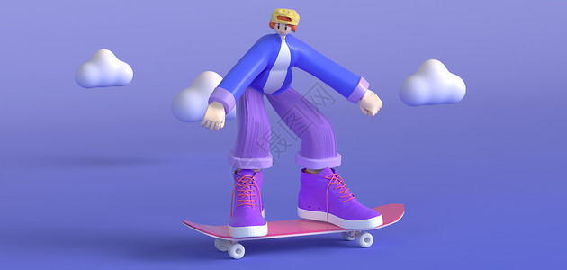 沙巴粉色大学C4D潮流运动滑板男孩半蹲滑行3D元素插画