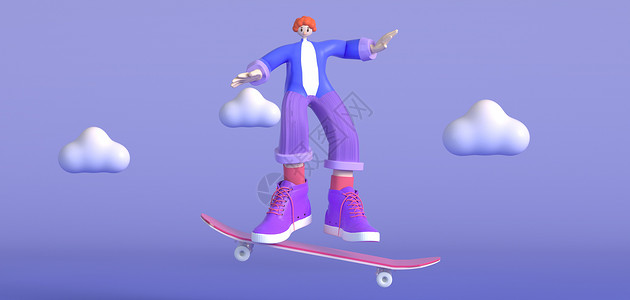 滑板男孩元素C4D潮流运动滑板男孩跳跃3D元素插画