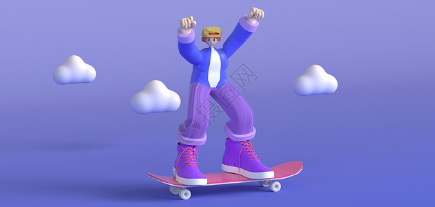 潮男素材C4D潮流运动滑板男孩半蹲举手滑行3D元素插画