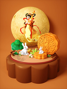 弹琴兔子中秋嫦娥手抱琵琶弹琴3D元素插画