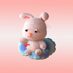 兔子坐在月饼上3d立体毛绒可爱卡通坐在月饼上玩的兔子插画