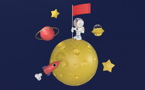 C4D月球元素太空人国旗3D元素图片