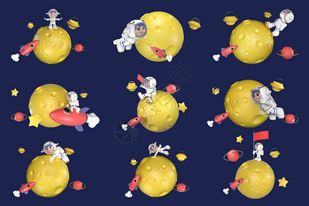神州五号C4D月球元素太空人合集3D元素插画