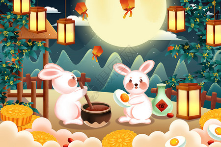 红枣蛋糕食物唯美中秋节夜晚玉兔捣药插画插画