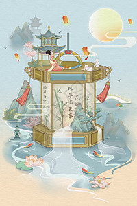 大气意境风处暑节气海报中秋节美女玉兔共赏月插画